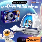 Игровой набор «Капсула космонавта», фигурки 2 шт., световые эффекты 10637578 - фото 316242781