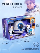 Игровой набор «Капсула космонавта», работает от батареек, фигурки 2 шт., свет - Фото 5