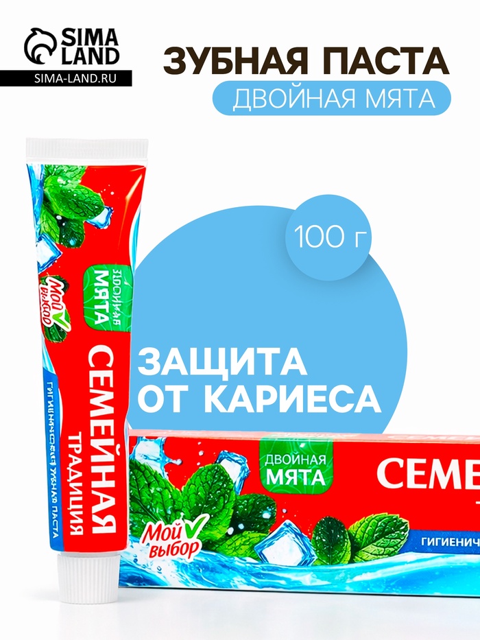 Зубная паста Семейная традиция, 100 г - Фото 1