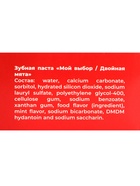 Зубная паста Семейная традиция, 100 г  (артикул 10637777)  большой выбор товаров оптом и в розницу по низким ценам с доставкой