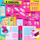 Игрушка - сюрприз «Дневник с секретами», 35+ сюрпризов - Фото 4