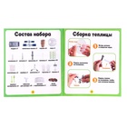 Набор для опытов «Моя мини-ферма», выращивание растений, в космосе 10657857 - фото 16922604