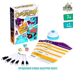 Настольная игра "Сочинятор"