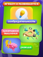 Настольная игра «Сочинятор», от 1 игрока, 7+ 10259137 - фото 2021959