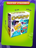 Настольная игра «Сочинятор», от 1 игрока, 7+ 10259137 - фото 2021961