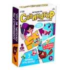 Настольная игра «Сочинятор», от 1 игрока, 7+ 10259137 - фото 2021963