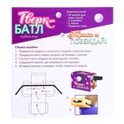 Подвижная игра «Тверк батл», от 4 игроков, 6+ - Фото 8