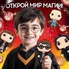 Игрушка - сюрприз в шаре «Чудо-снитч», фигурка, наклейки - Фото 5