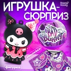 Игрушка - сюрприз в шаре Bad bunny, фигурка, наклейки - Фото 1