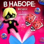 Игрушка - сюрприз в шаре «Крошка Багги», фигурка, серёжки - клипсы 10365433 - фото 1992020