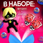 Игрушка - сюрприз в шаре «Крошка Багги», фигурка, серёжки - клипсы - Фото 2