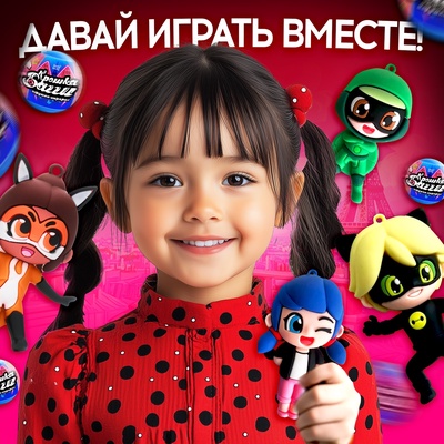 Игрушка - сюрприз в шаре «Крошка Багги», фигурка, серёжки - клипсы