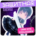 Фигурка акриловая на подставке «Тёмная история», с наклейками, 8.5 см - Фото 4