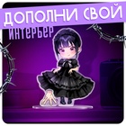 Фигурка акриловая на подставке «Тёмная история», с наклейками, 8.5 см - Фото 5