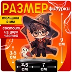 Фигурка акриловая на подставке «Мир магии», с наклейками, 9 см - Фото 2