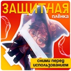 Фигурка акриловая на подставке «Мир магии», с наклейками, 9 см - Фото 4