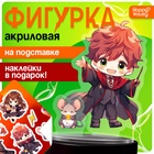 Фигурка акриловая на подставке «Мир магии», с наклейками, 8.5 см - Фото 1