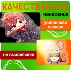 Фигурка акриловая на подставке «Мир магии», с наклейками, 8.5 см - Фото 3