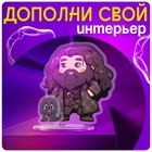 Фигурка акриловая на подставке «Мир магии», с наклейками, 9 см - Фото 5