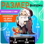 Фигурка акриловая на подставке «Мир магии», с наклейками, 9 см - Фото 2