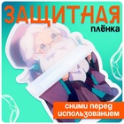 Фигурка акриловая на подставке «Мир магии», с наклейками, 9 см - Фото 4