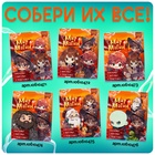 Фигурка акриловая на подставке «Мир магии», с наклейками, 9 см - Фото 6