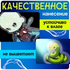 Фигурка акриловая на подставке «Мир магии», с наклейками, 8.5 см - Фото 3