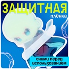 Фигурка акриловая на подставке «Мир магии», с наклейками, 8.5 см - Фото 4