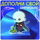 Фигурка акриловая на подставке «Мир магии», с наклейками, 8.5 см - Фото 5