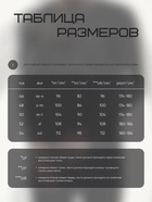 Рашгард на молнии с длинным рукавом женский Resport, размер 48, серый - Фото 18