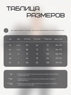 Рашгард на молнии с длинным рукавом женский Resport, размер 42, чёрный - Фото 9