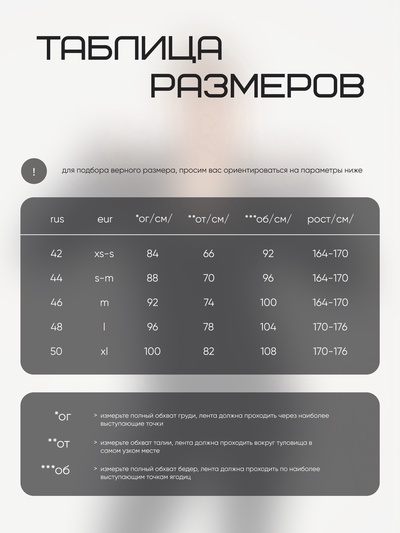 Рашгард на молнии с длинным рукавом женский Resport, размер 44 (S), чёрный
