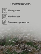 Сетка маскировочная, 4×3 м, двухслойная, с завязками, песочно-зелёная, Greengo - Фото 2