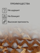 Сетка маскировочная, 6×3 м, одинарная, коричневая, Greengo - Фото 2