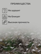 Сетка маскировочная, 6×3 м, двухслойная, с завязками, песочно-зелёная, Greengo - Фото 2