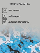 Сетка маскировочная, 6×3 м, одинарная, голубая, Greengo - Фото 2