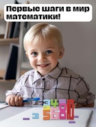 Развивающий набор «Состав числа», 19 цифр, 15 карточек, 3+ - Фото 3