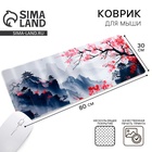 Коврик для компьютерной мыши «Сакура», 30×80 см - Фото 1