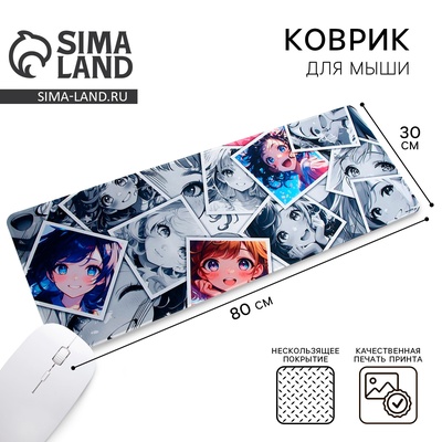 Коврик для компьютерной мыши «Аниме коллаж», 30×80 см