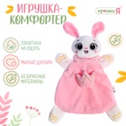 Крошка Я мягкая игрушка "Развивающий комфортер" SL-07178A зайчик, розовый - фото 31220409