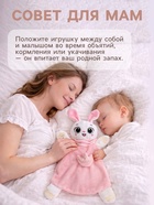 Мягкая игрушка, развивающий комфортер для сна Крошка Я «Зайчик», цвет розовый - Фото 3