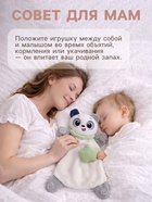 Мягкая игрушка, развивающий комфортер Крошка Я «Мишка», цвет серый - Фото 3