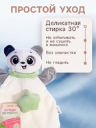 Мягкая игрушка, развивающий комфортер Крошка Я «Мишка», цвет серый - Фото 4