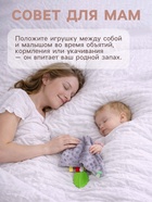 Мягкая игрушка - комфортер для сна с прорезывателем Крошка Я, серый - Фото 3