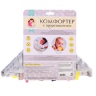 Мягкая игрушка - комфортер для сна с прорезывателем Крошка Я, серый - Фото 9