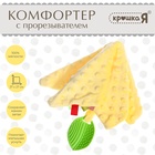 Крошка Я мягкая игрушка "Комфортер с прорезывателем" SL-07179B жёлтый - фото 31220412