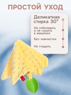 Мягкая игрушка - комфортер для сна с прорезывателем Крошка Я, жёлтый - Фото 4