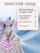 Мягкая игрушка - комфортер Крошка Я «Слонёнок», серый - Фото 4