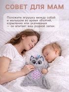 Мягкая игрушка - комфортер Крошка Я «Енотик», серый - Фото 3