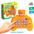 Настольная игра «Мемори-клик», 1-2 игрока, 4+ - фото 322340814